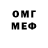 ЭКСТАЗИ таблы Meiram Zhandildin