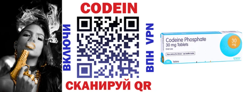 Codein Purple Drank  где купить наркоту  Дубовка 
