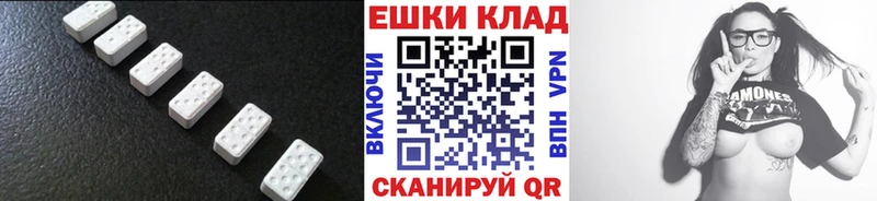 Экстази Cube  Дубовка 