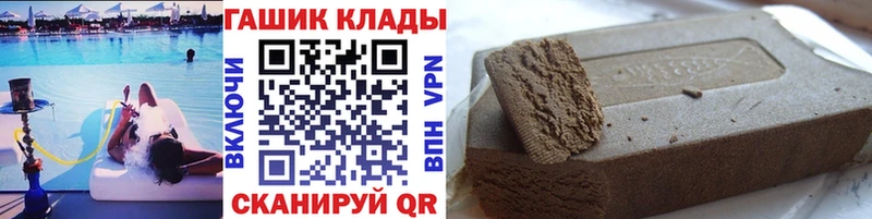 ГАШ hashish Дубовка