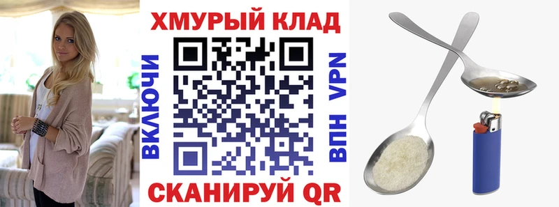 ГЕРОИН VHQ  что такое наркотик  kraken сайт  Дубовка 