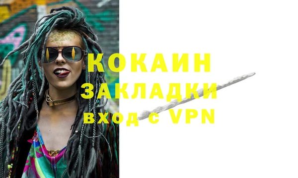 2c-b Абаза