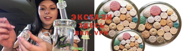 ПСИЛОЦИБИНОВЫЕ ГРИБЫ Абинск