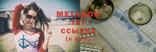 2c-b Абаза