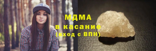 2c-b Абаза