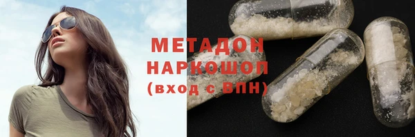 ПСИЛОЦИБИНОВЫЕ ГРИБЫ Абинск
