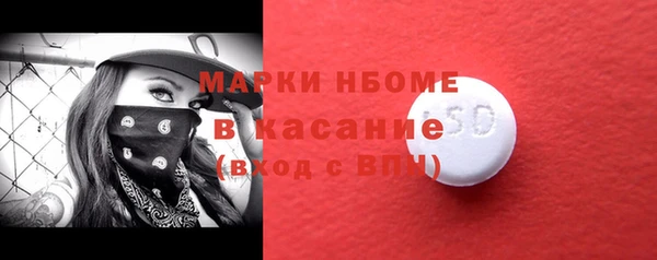 2c-b Абаза