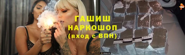2c-b Абаза