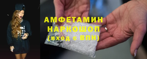 мефедрон мука Алексин