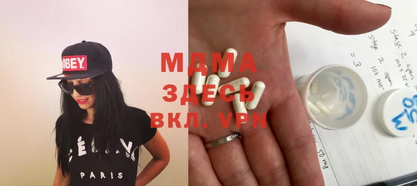 мефедрон мука Алексин