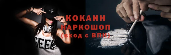 кокаин перу Алзамай