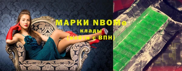ПСИЛОЦИБИНОВЫЕ ГРИБЫ Абинск