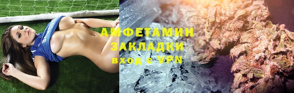 ПСИЛОЦИБИНОВЫЕ ГРИБЫ Абинск