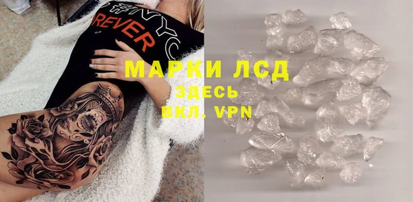 2c-b Абаза