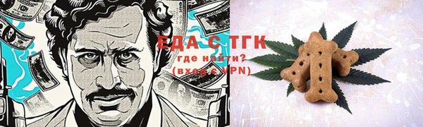 2c-b Абаза