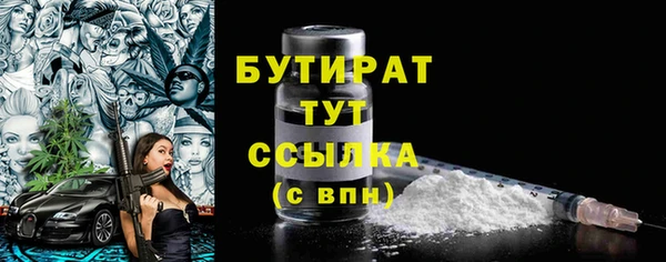 2c-b Абаза