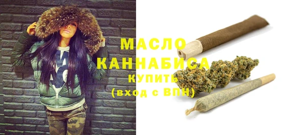 2c-b Абаза