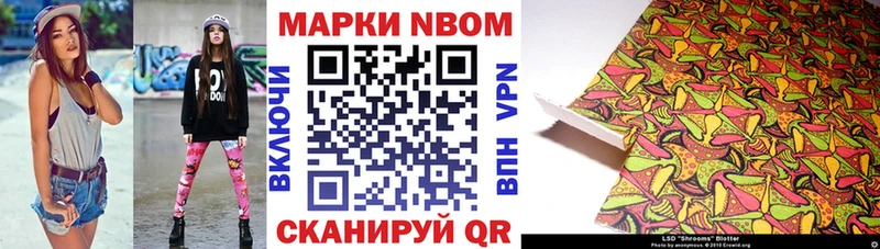 даркнет сайт  гидра зеркало  Марки NBOMe 1500мкг  Дубовка 