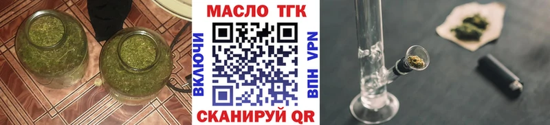 ТГК вейп с тгк  блэк спрут как зайти  Дубовка 